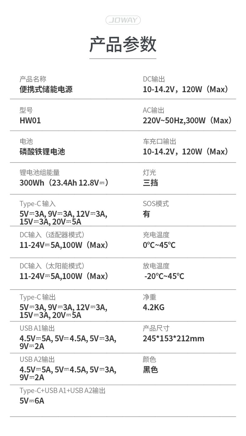 澳门三期必开一期是生肖